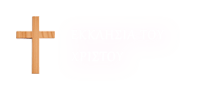 Εκκλησία Του Χριστού